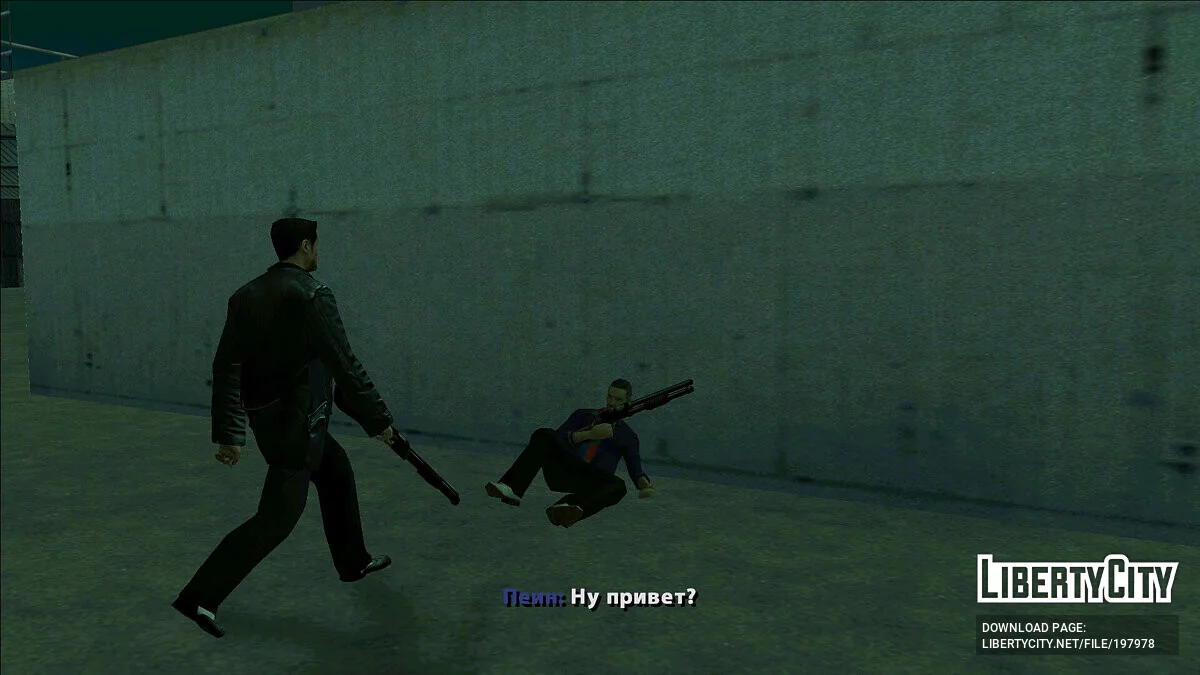 Max Payne + дополнительная история, часть 1 / GTA San Andreas