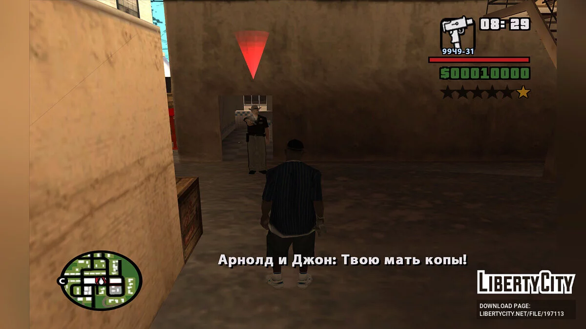 Месть / GTA San Andreas