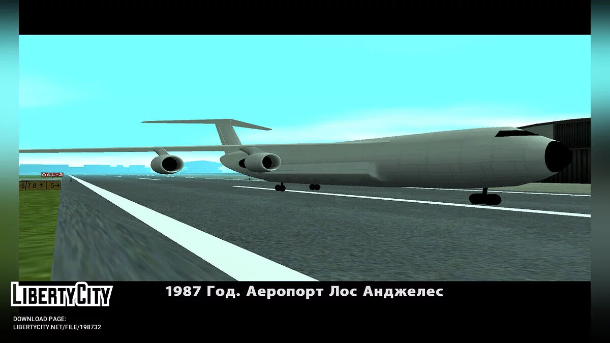 American Hero 2 / GTA San Andreas
