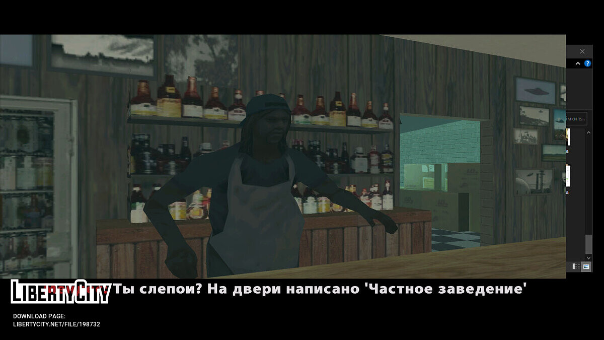 Скачать American Hero 2 для GTA San Andreas