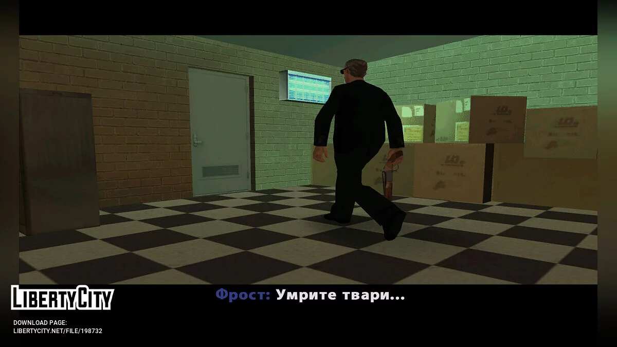 American Hero 2 / GTA San Andreas