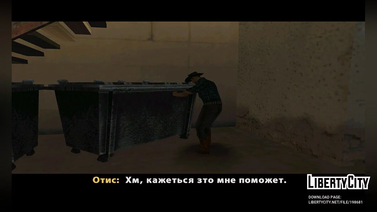 Zombified World / GTA San Andreas