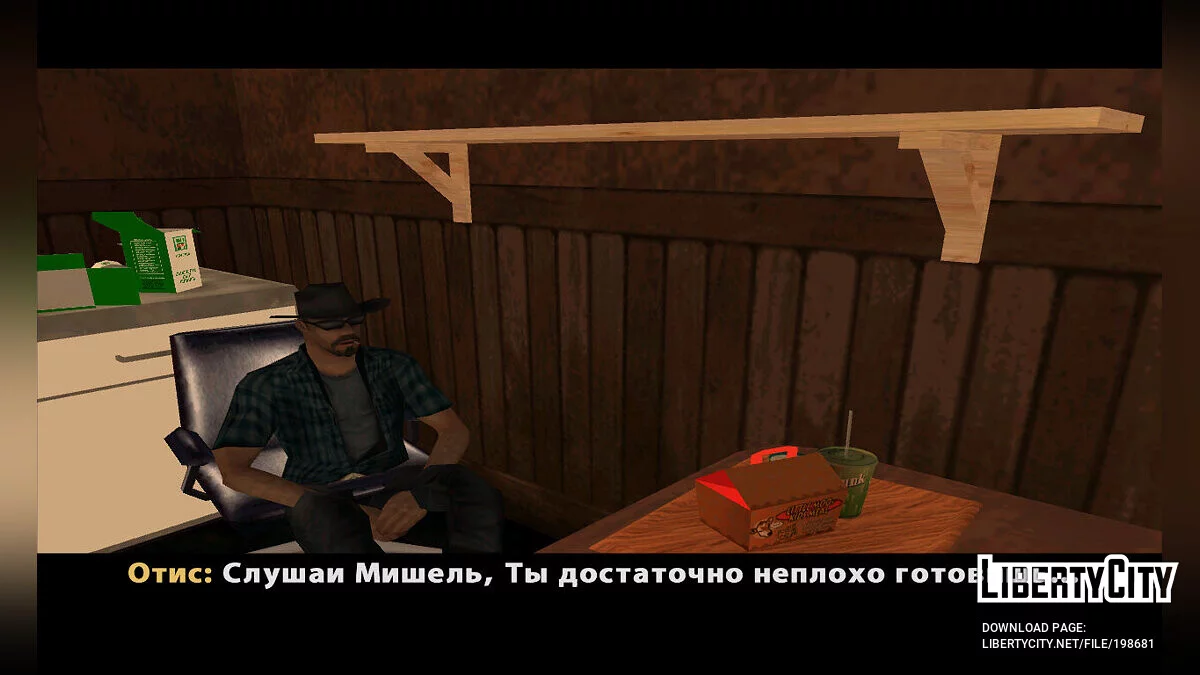 Zombified World / GTA San Andreas