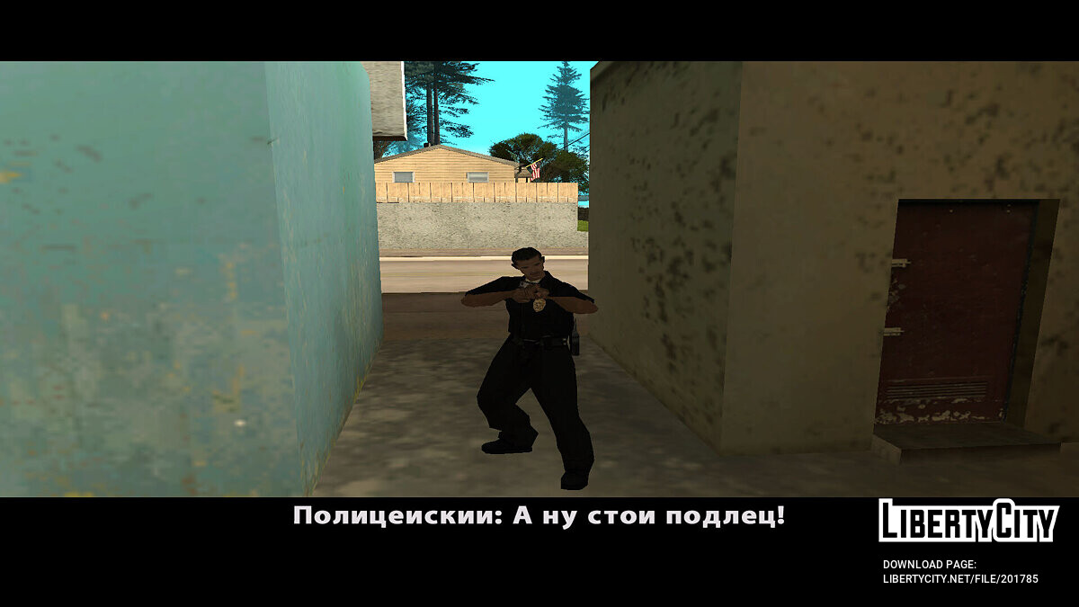 Скачать Гена и Похмелье для GTA San Andreas