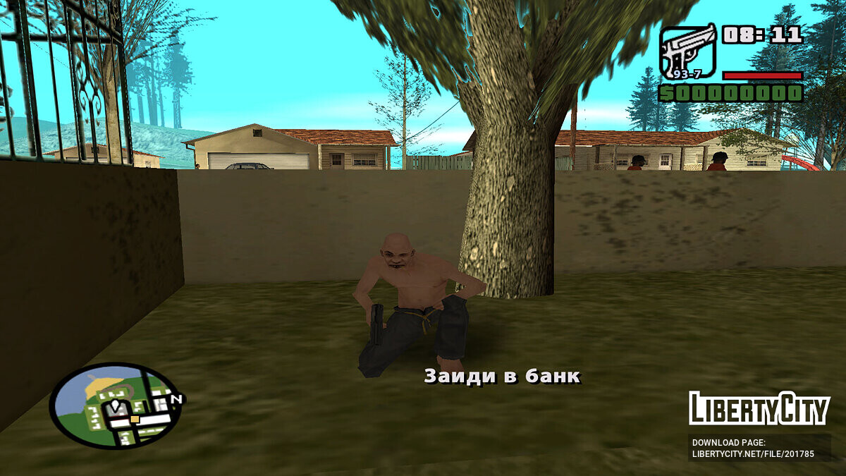 Скачать Гена и Похмелье для GTA San Andreas