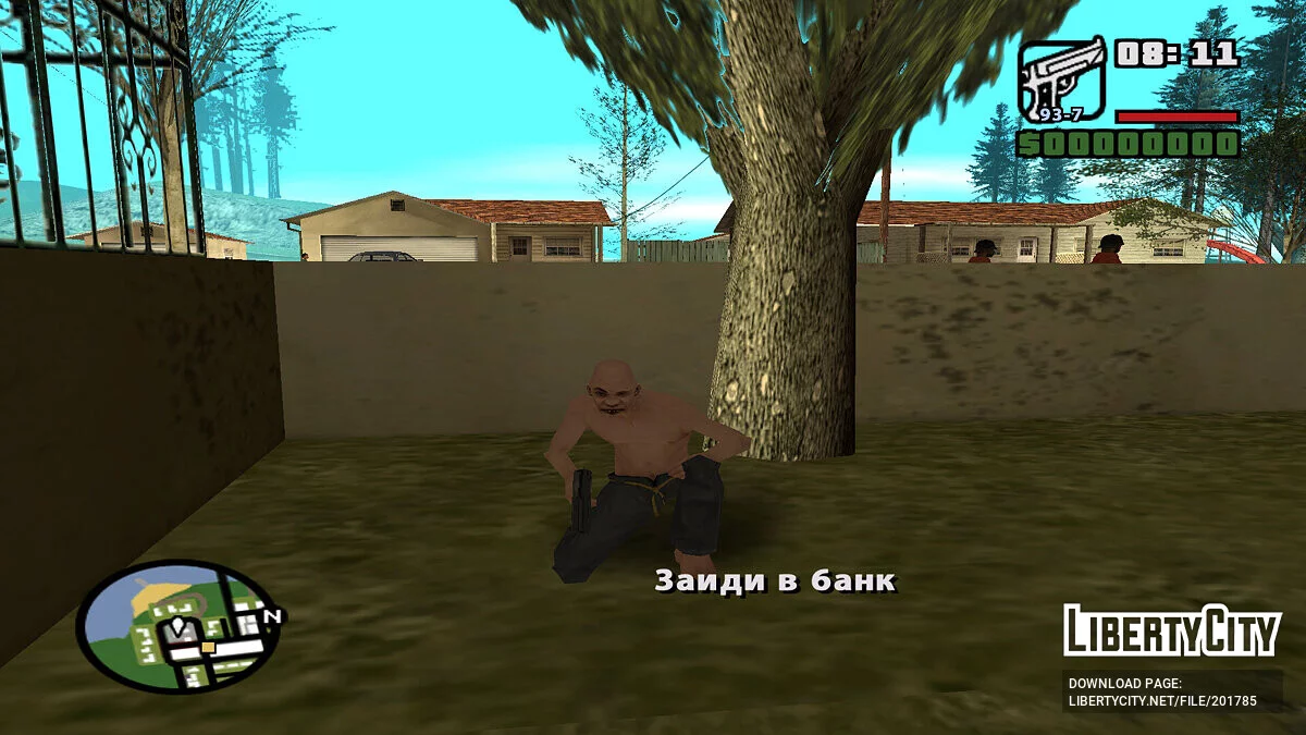 Гена и Похмелье / GTA San Andreas