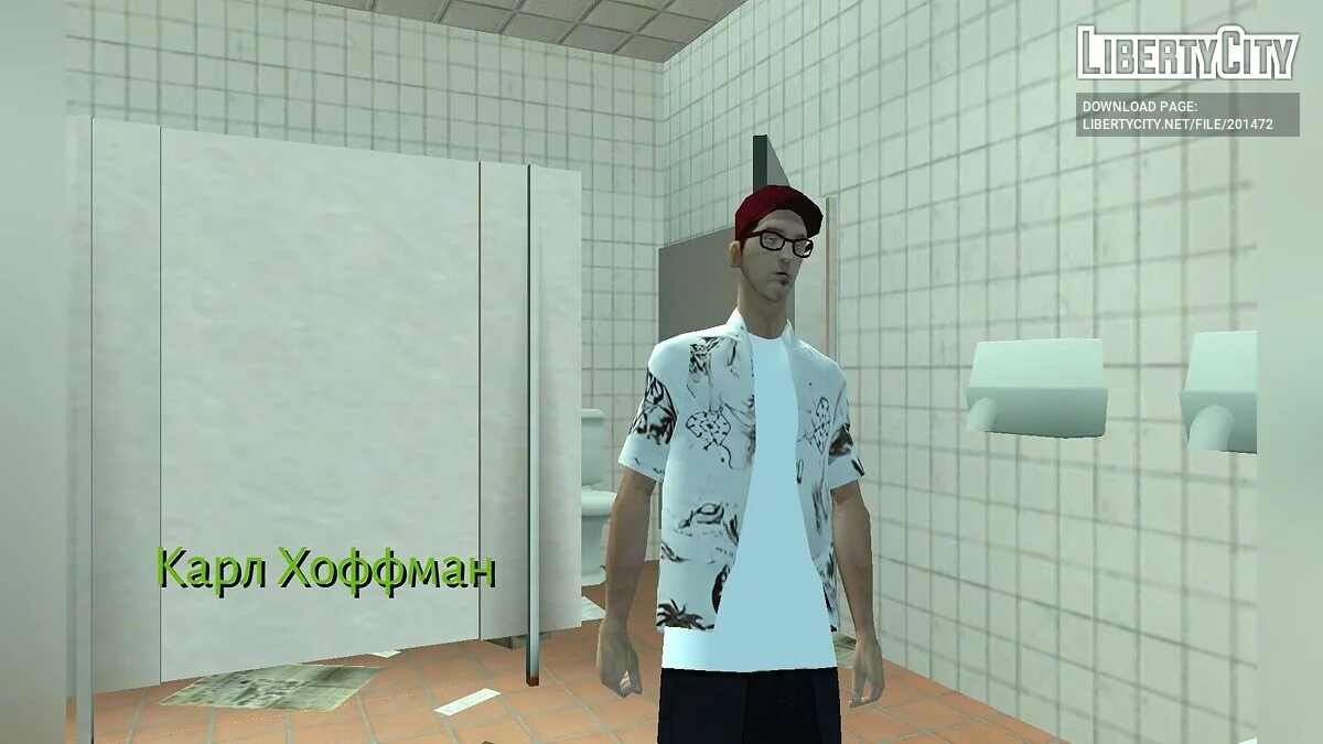 Крах империи (DEMO) / GTA San Andreas