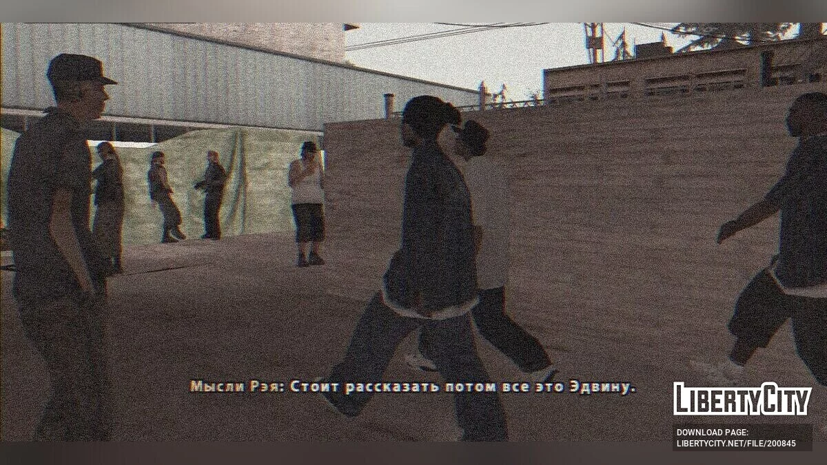 New Movement - Ballas / GTA San Andreas