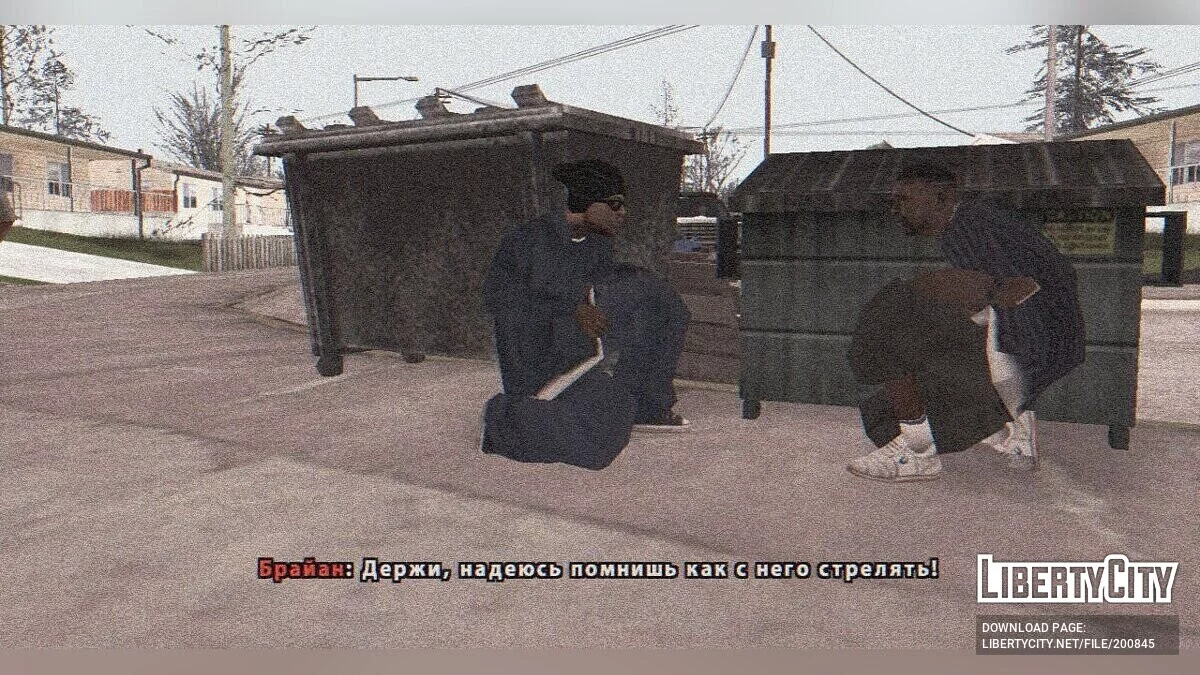 New Movement - Ballas / GTA San Andreas