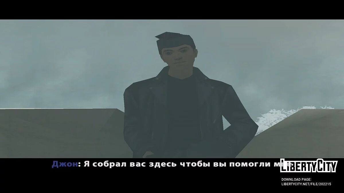 Новогодний переполох / GTA San Andreas