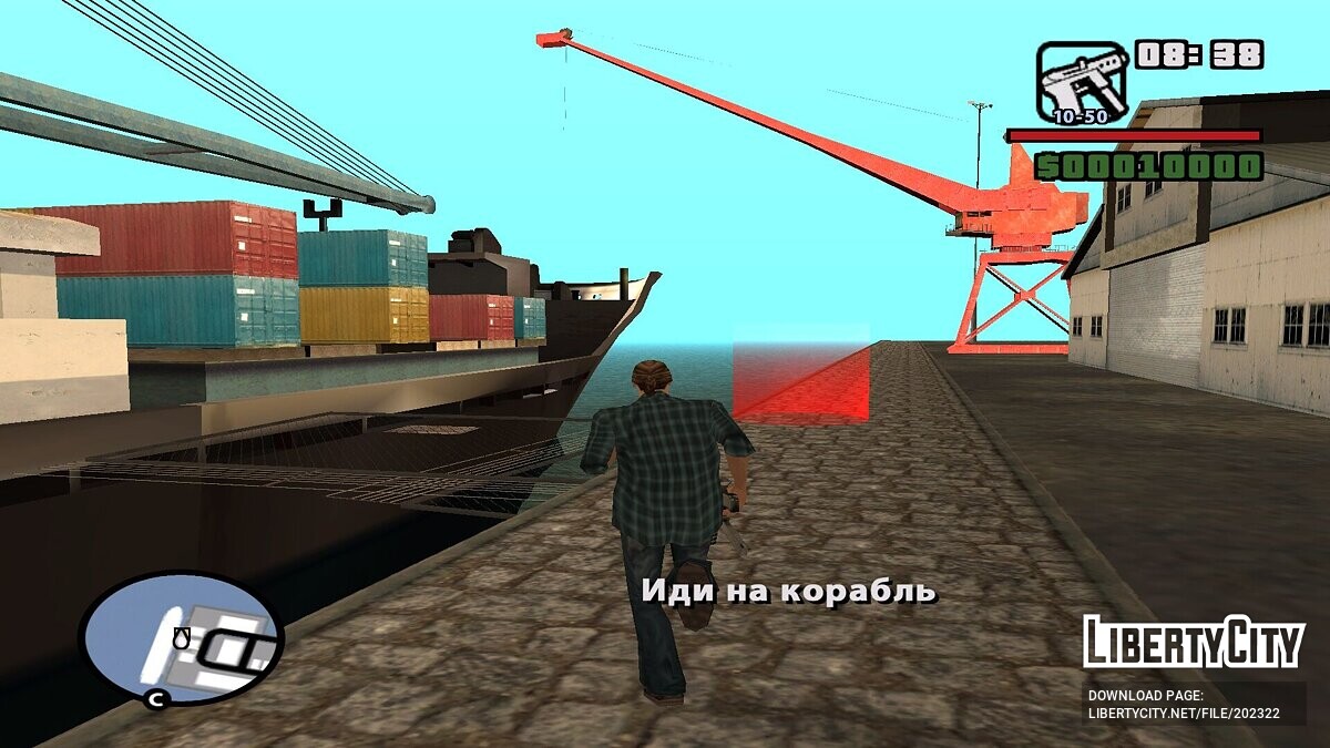 Скачать Как Ганжубис и Стив траву доставали для GTA San Andreas