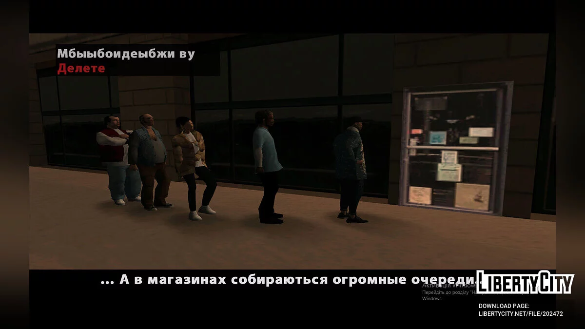 Новый Год 2024 / GTA San Andreas