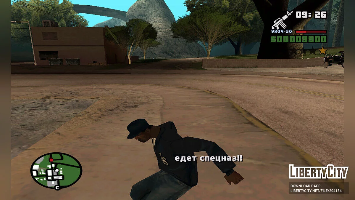 Бригада - Часть 1 / GTA San Andreas