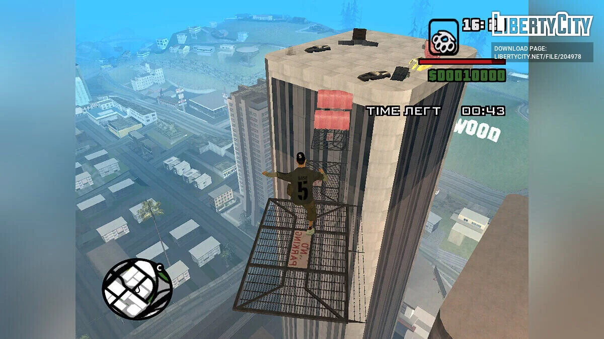 Паркур (DYOM) / GTA San Andreas