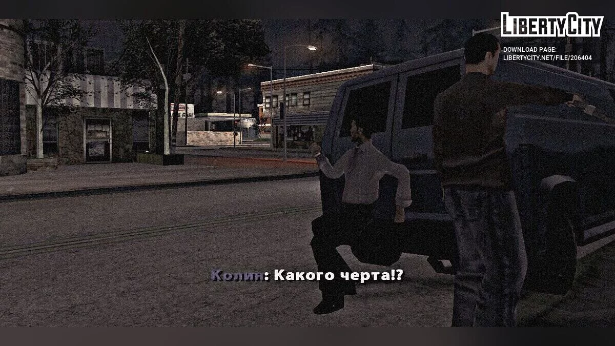 Two Stories - One Path / GTA San Andreas