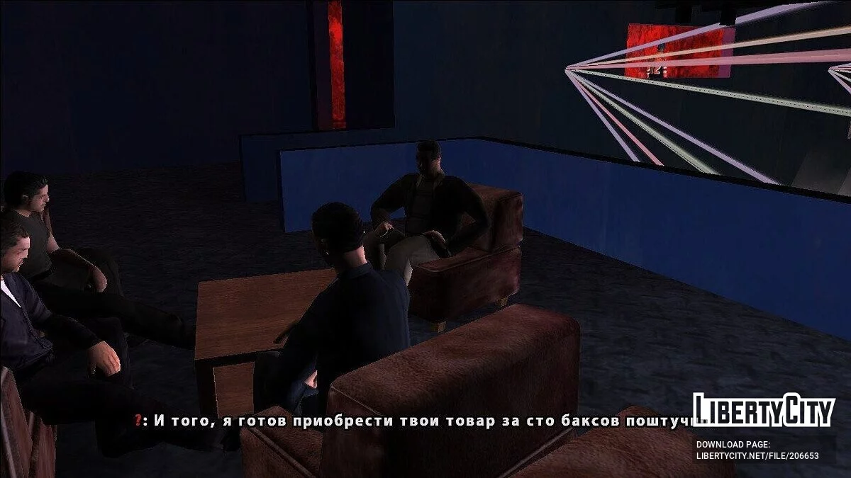 Los Santos: Future Story [DEMO] / GTA San Andreas