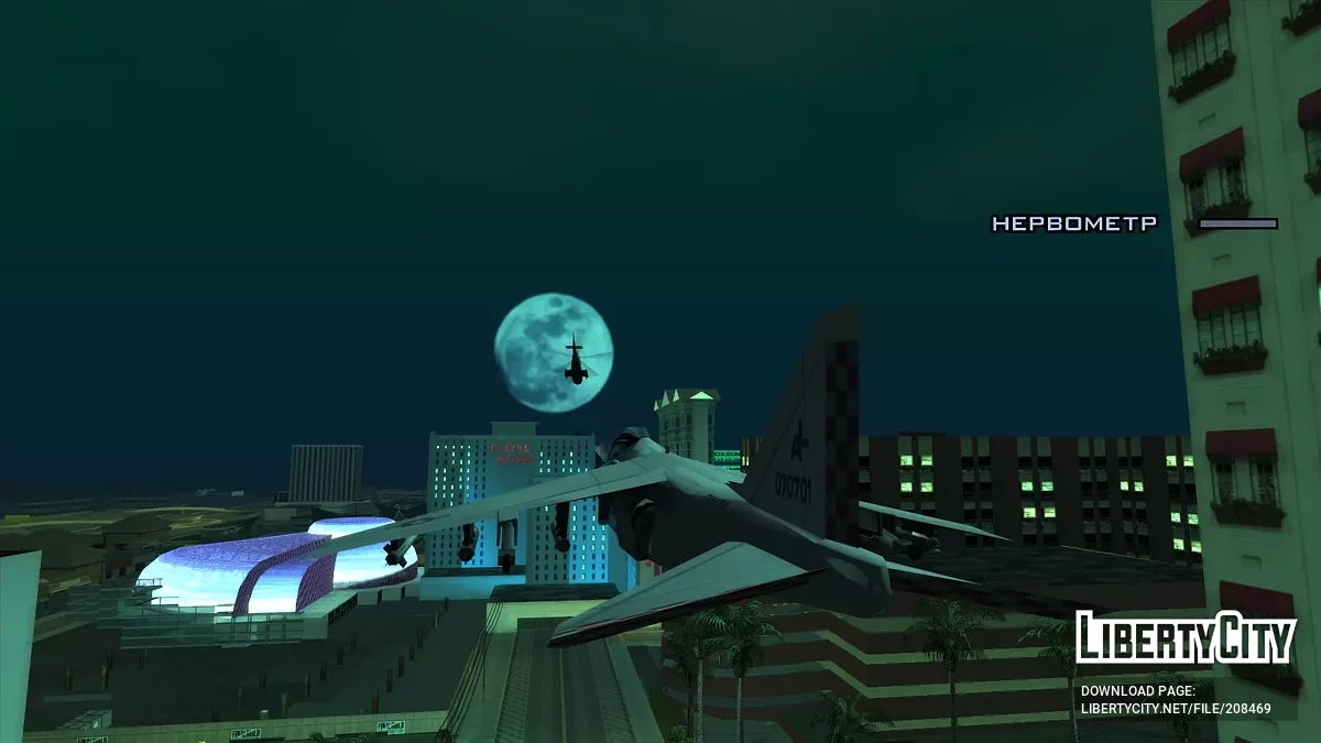 Бесценные Принципы / GTA San Andreas