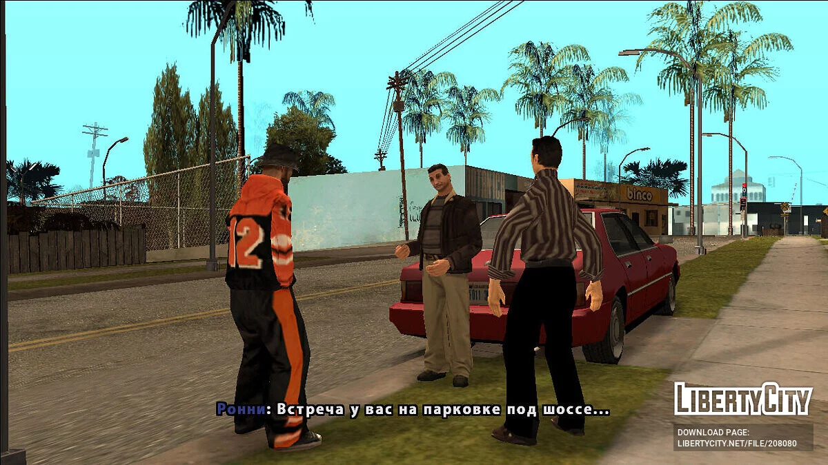 Los Santos: Future Story 2 [FIX + NEW MISSIONS] / GTA San Andreas