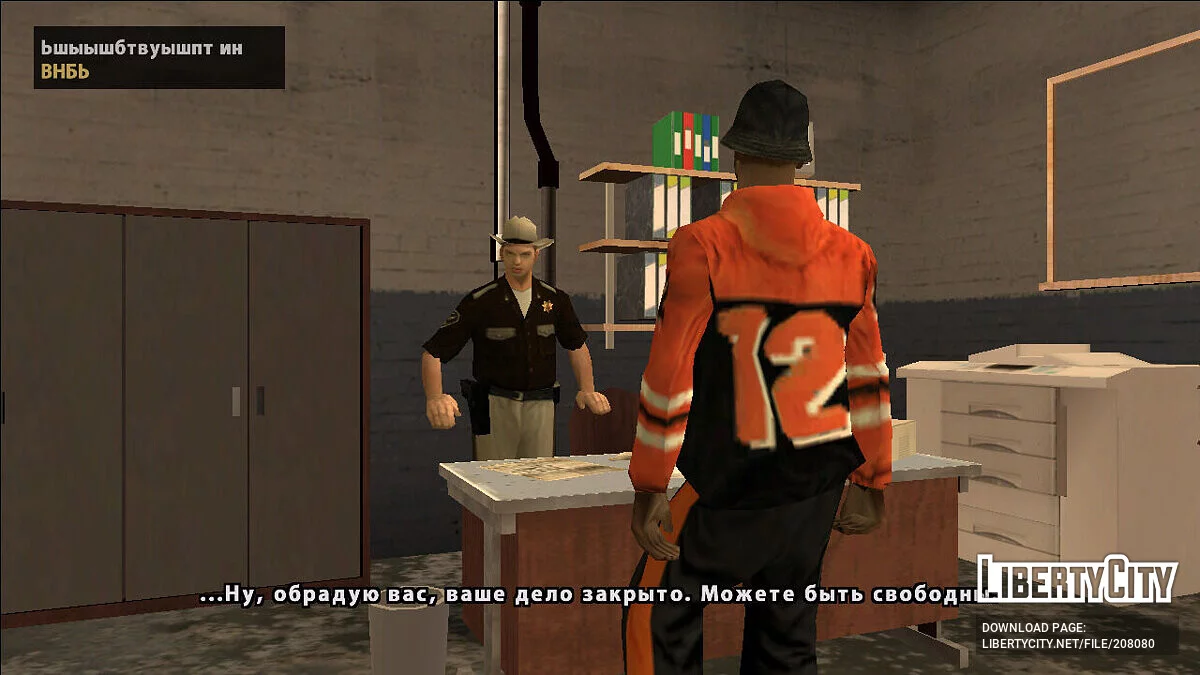 Los Santos: Future Story 2 [FIX + NEW MISSIONS] / GTA San Andreas