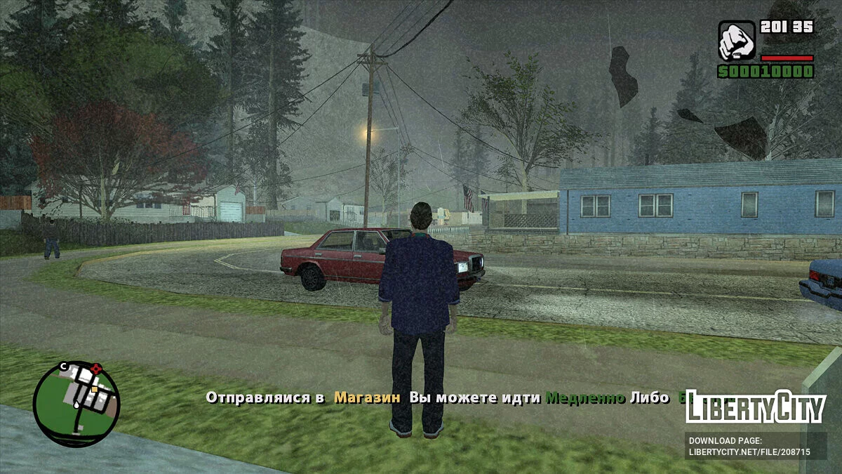 Vision - DYOM IX / GTA San Andreas