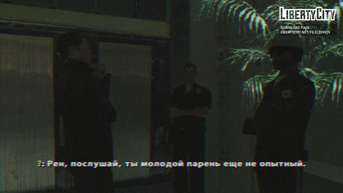 Boring Calm I prologue / GTA San Andreas