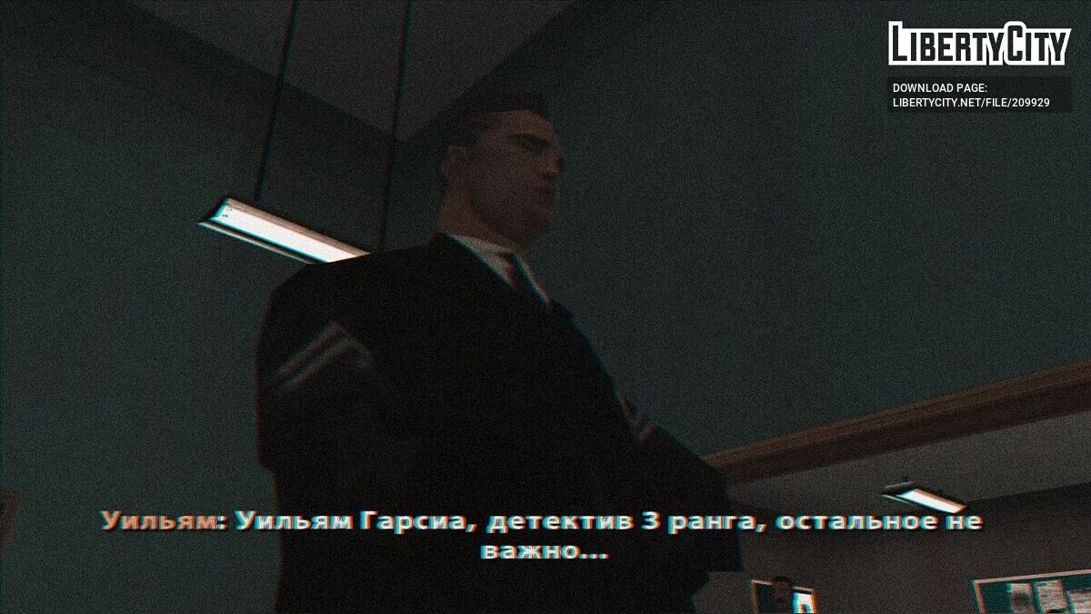 Boring Calm I prologue / GTA San Andreas