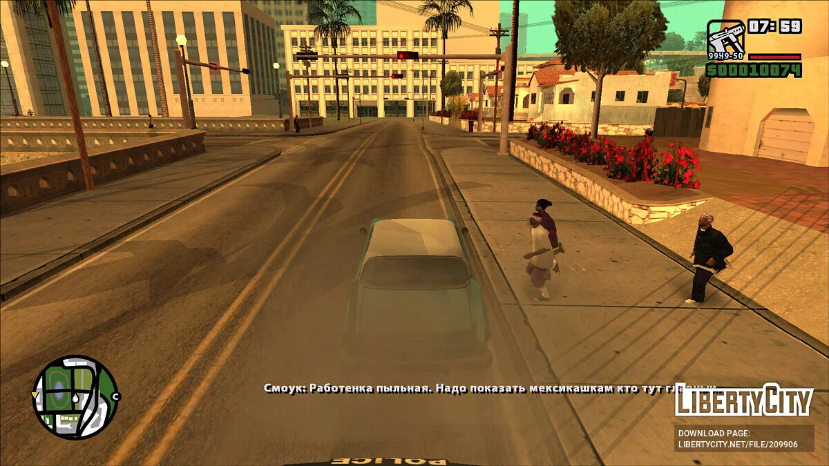 История Big Smoke после сюжета GTA SA / GTA San Andreas