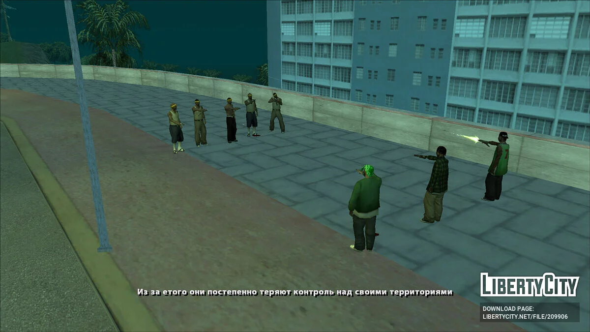 История Big Smoke после сюжета GTA SA / GTA San Andreas