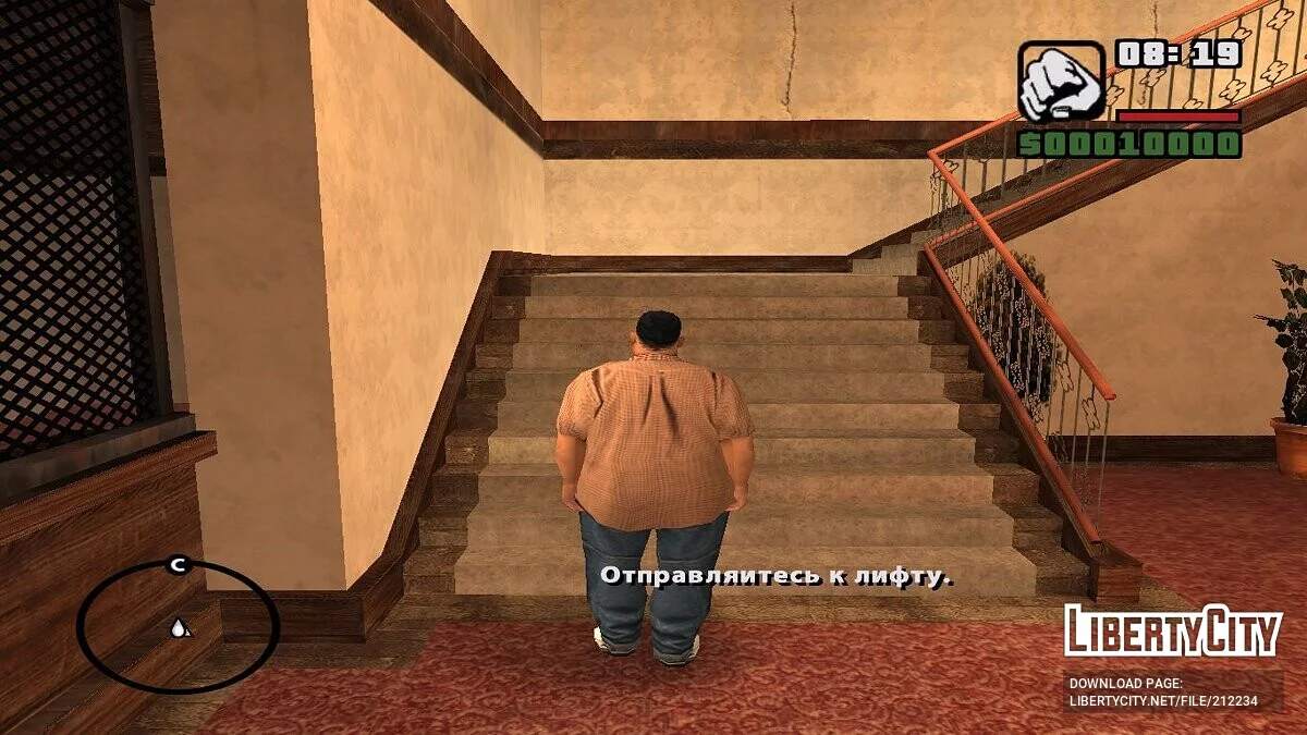 Крепкий Жульен Переполох в Отеле! / GTA San Andreas