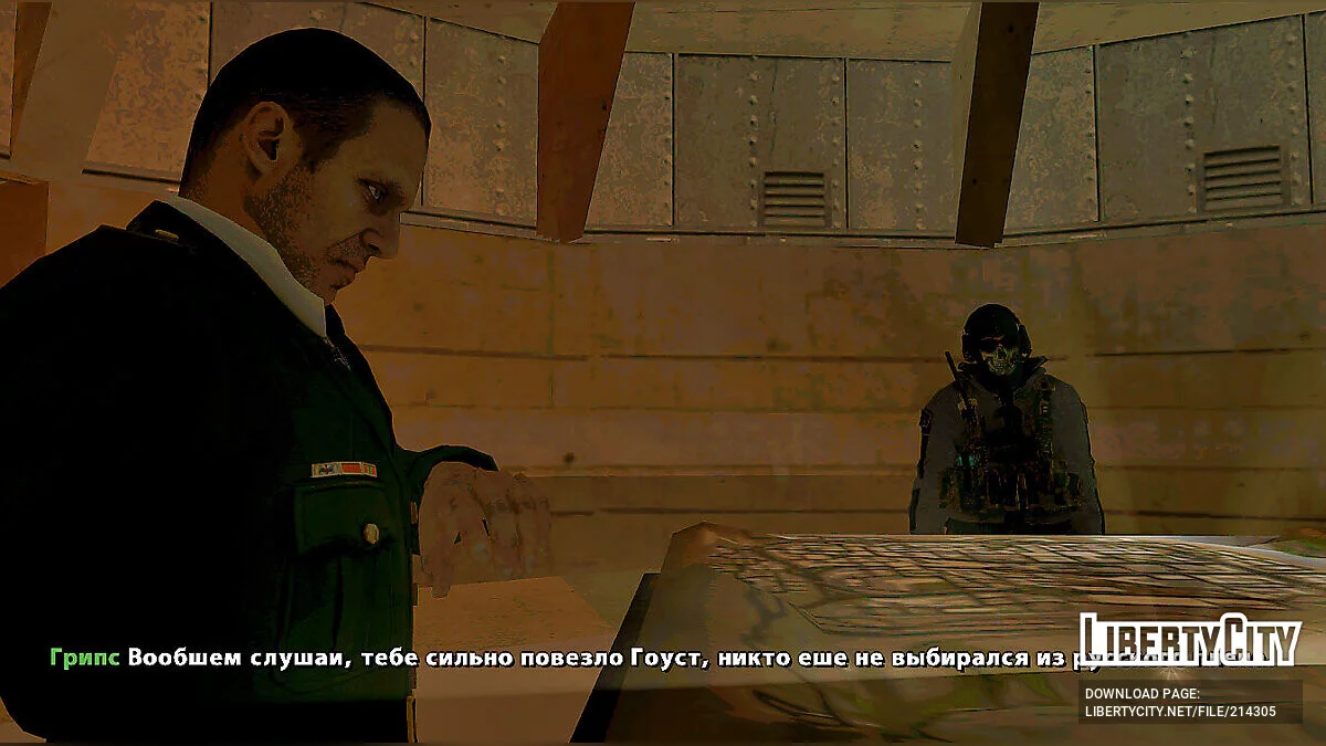 Story of Ghost | Episode 1 / GTA San Andreas