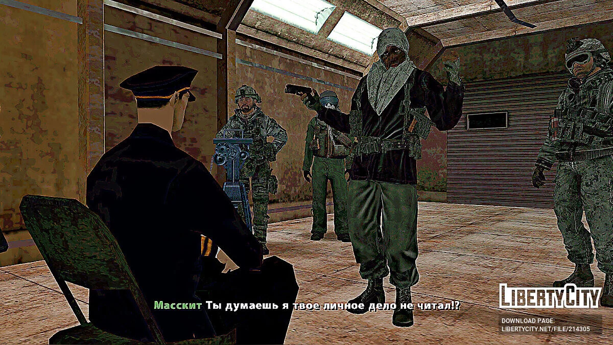 Story of Ghost | Episode 1 / GTA San Andreas