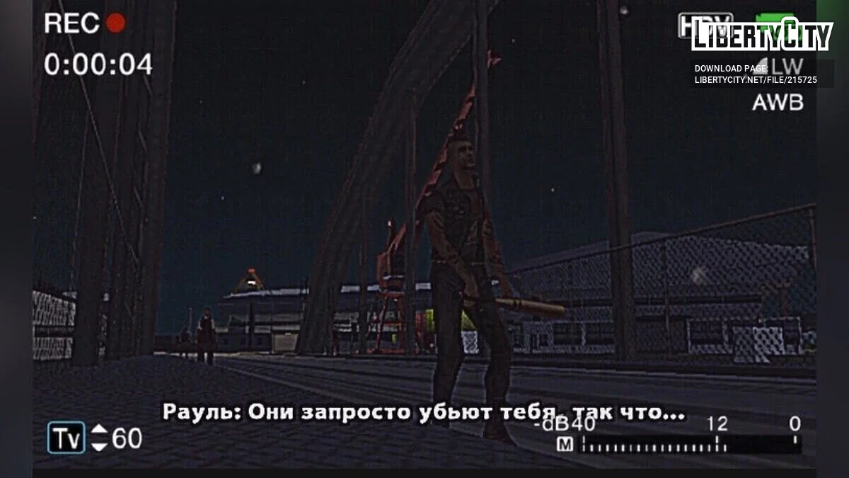 Silehunt / GTA San Andreas