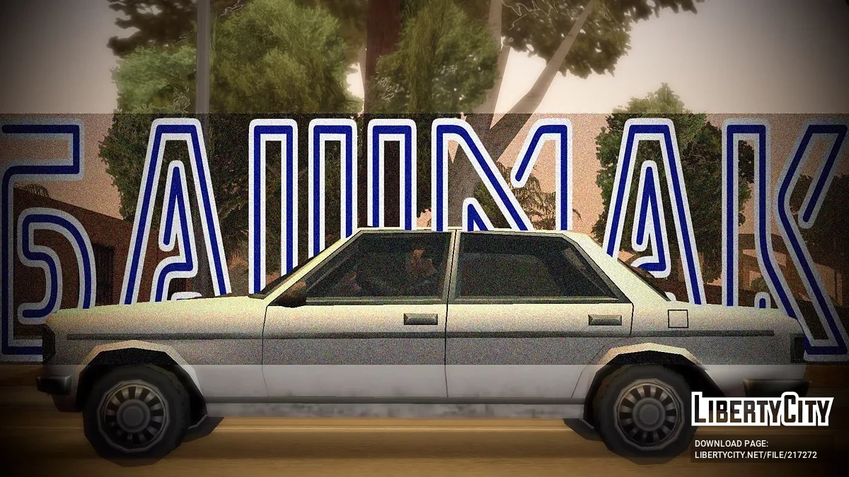 Башмак / GTA San Andreas