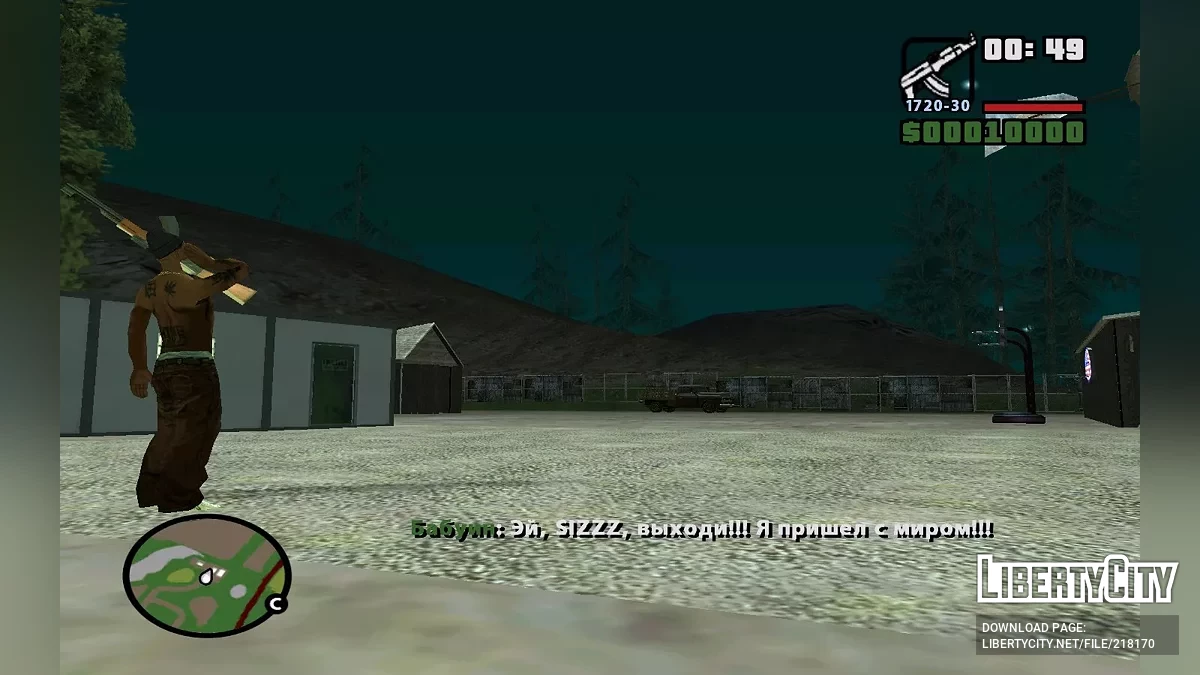 Новый год, SIZZZ и петухи / GTA San Andreas