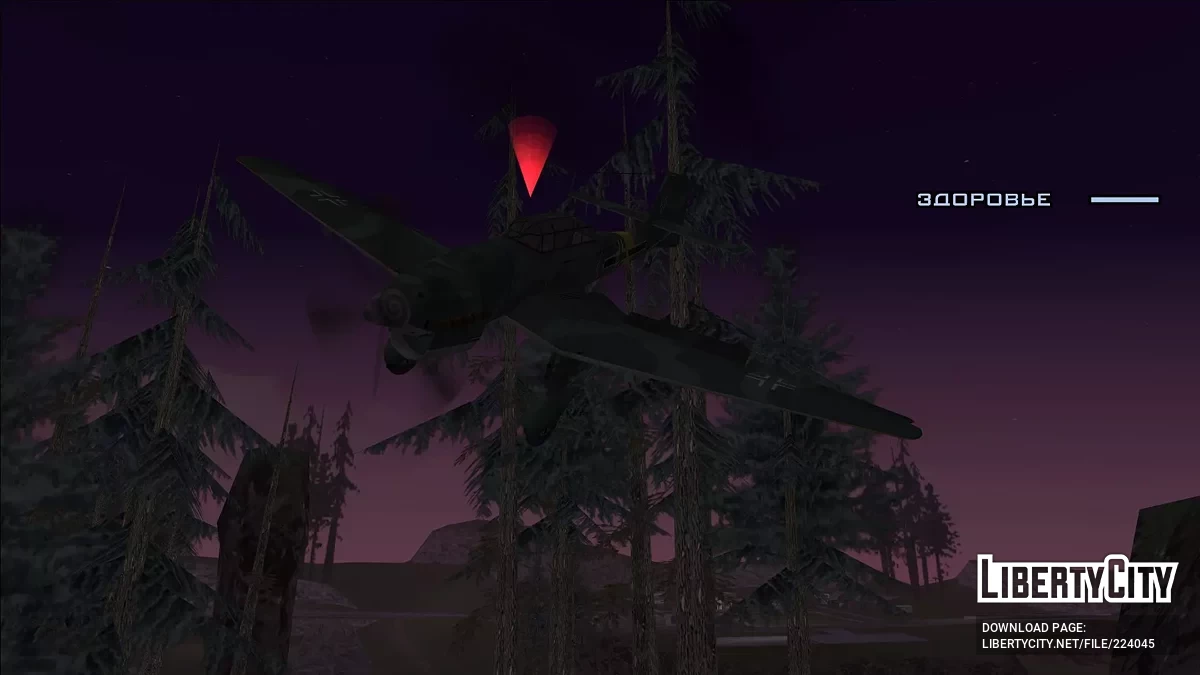 Война в Европе - 1. Орлиные глаза / GTA San Andreas