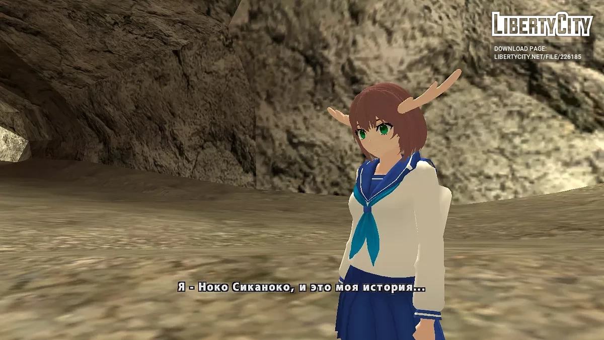 Стримерша против хейтера / GTA San Andreas