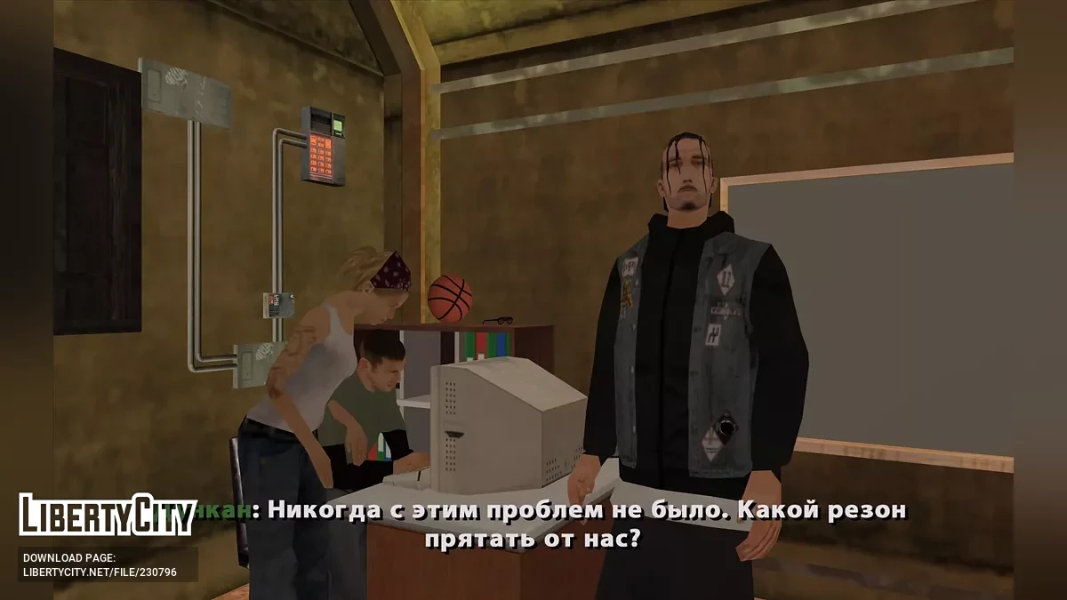 Reincarnation for Dummies - DYOM 8.1 / GTA San Andreas