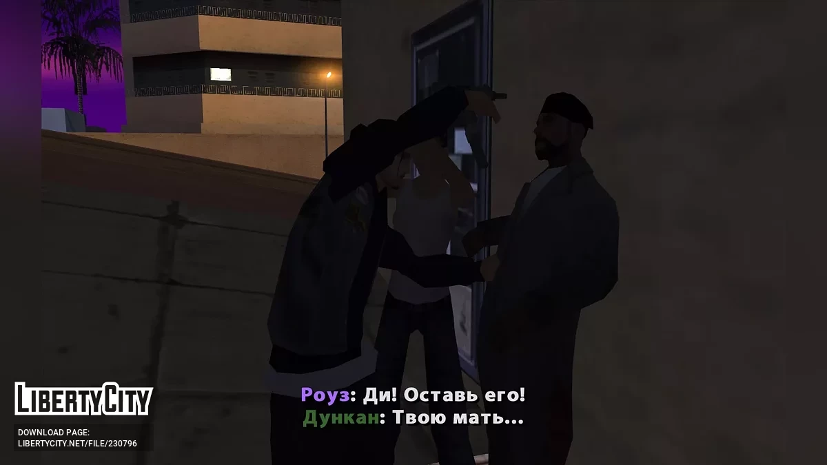 Reincarnation for Dummies - DYOM 8.1 / GTA San Andreas