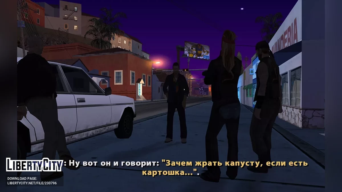 Reincarnation for Dummies - DYOM 8.1 / GTA San Andreas