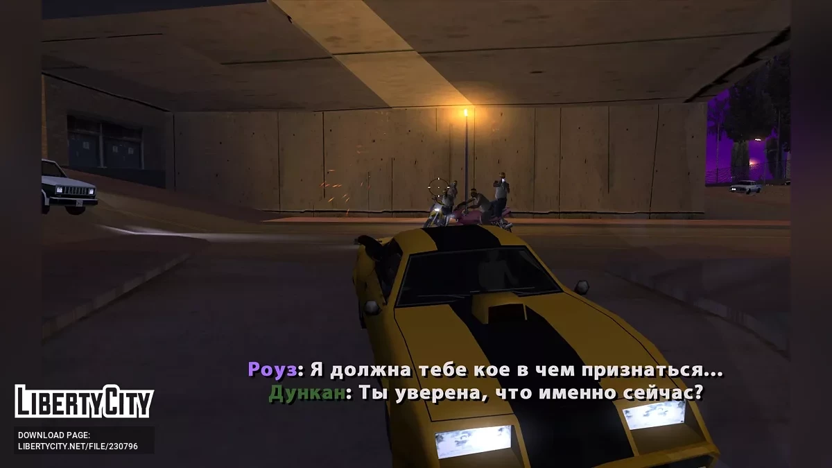 Reincarnation for Dummies - DYOM 8.1 / GTA San Andreas