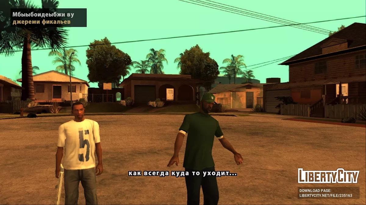 Слежка за Смоуком (DYOM IX 5.2) / GTA San Andreas