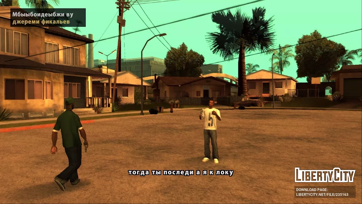 Слежка за Смоуком (DYOM IX 5.2) / GTA San Andreas