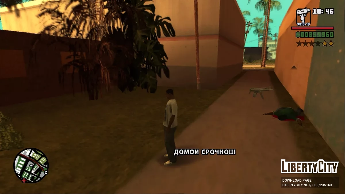 Слежка за Смоуком (DYOM IX 5.2) / GTA San Andreas
