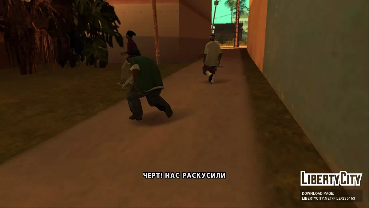 Слежка за Смоуком (DYOM IX 5.2) / GTA San Andreas