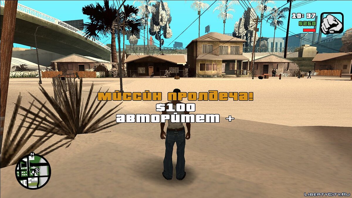 сохранение для gta san andreas по миссиям steam фото 107