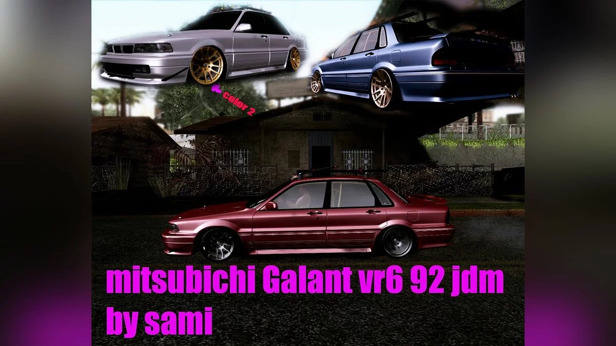 Mitsubichi Galant 92 jdm / GTA San Andreas