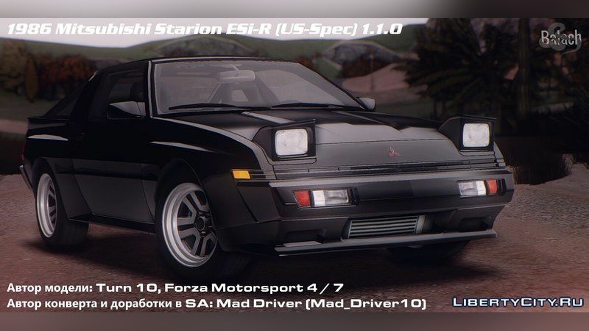 Скачать Mitsubishi Starion ESi-R (US-Spec) 1986 1.1.0 для GTA San Andreas