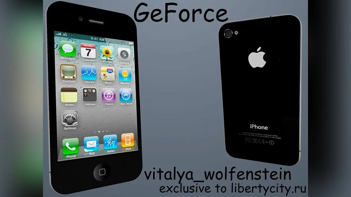 IPhone 4 / GTA San Andreas