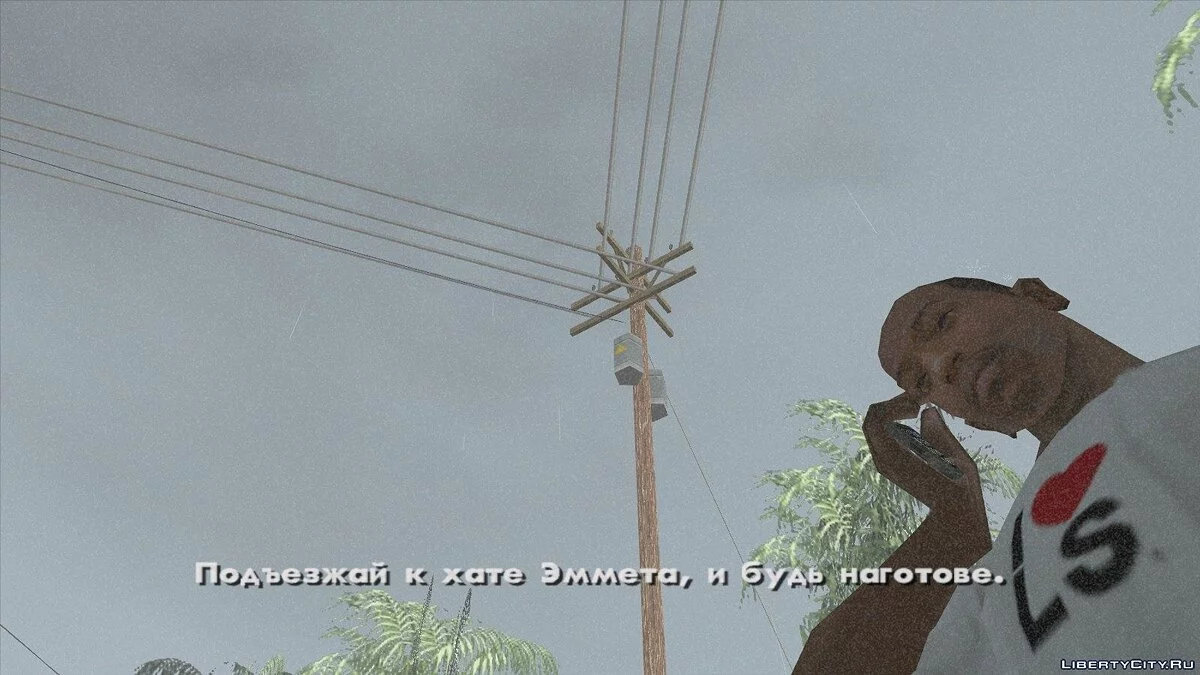 Телефон из Far Cry 3 / GTA San Andreas