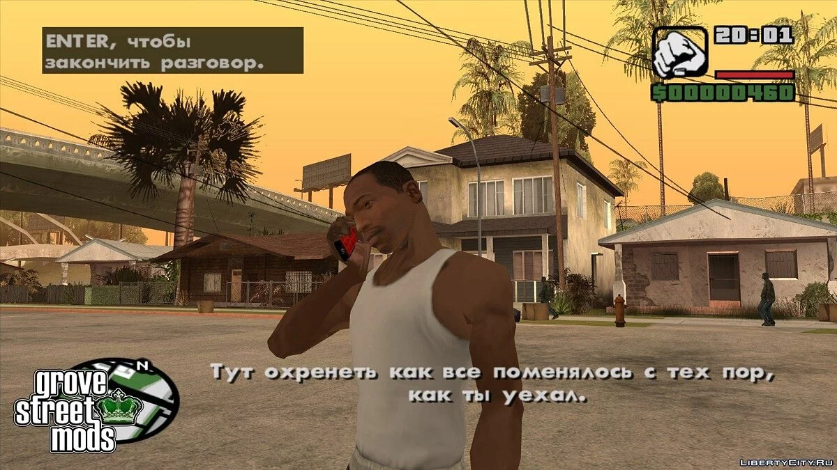CzarPhone / GTA San Andreas